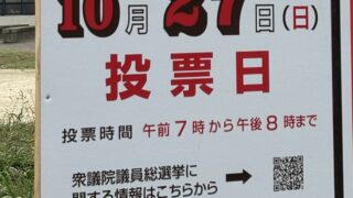 市川市妙典駅　伸栄学習会 児童発達支援 わかばの子　個別療育