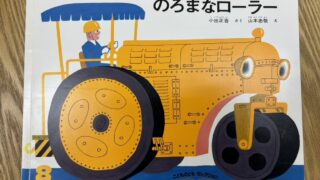 市川市妙典駅　伸栄学習会 児童発達支援 わかばの子　個別療育