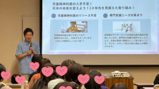 市川市妙典駅　伸栄学習会 児童発達支援 わかばの子　個別療育