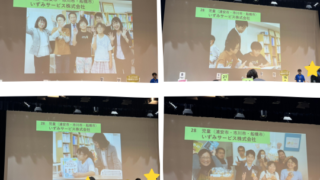 市川市妙典駅　伸栄学習会 児童発達支援 わかばの子　個別療育