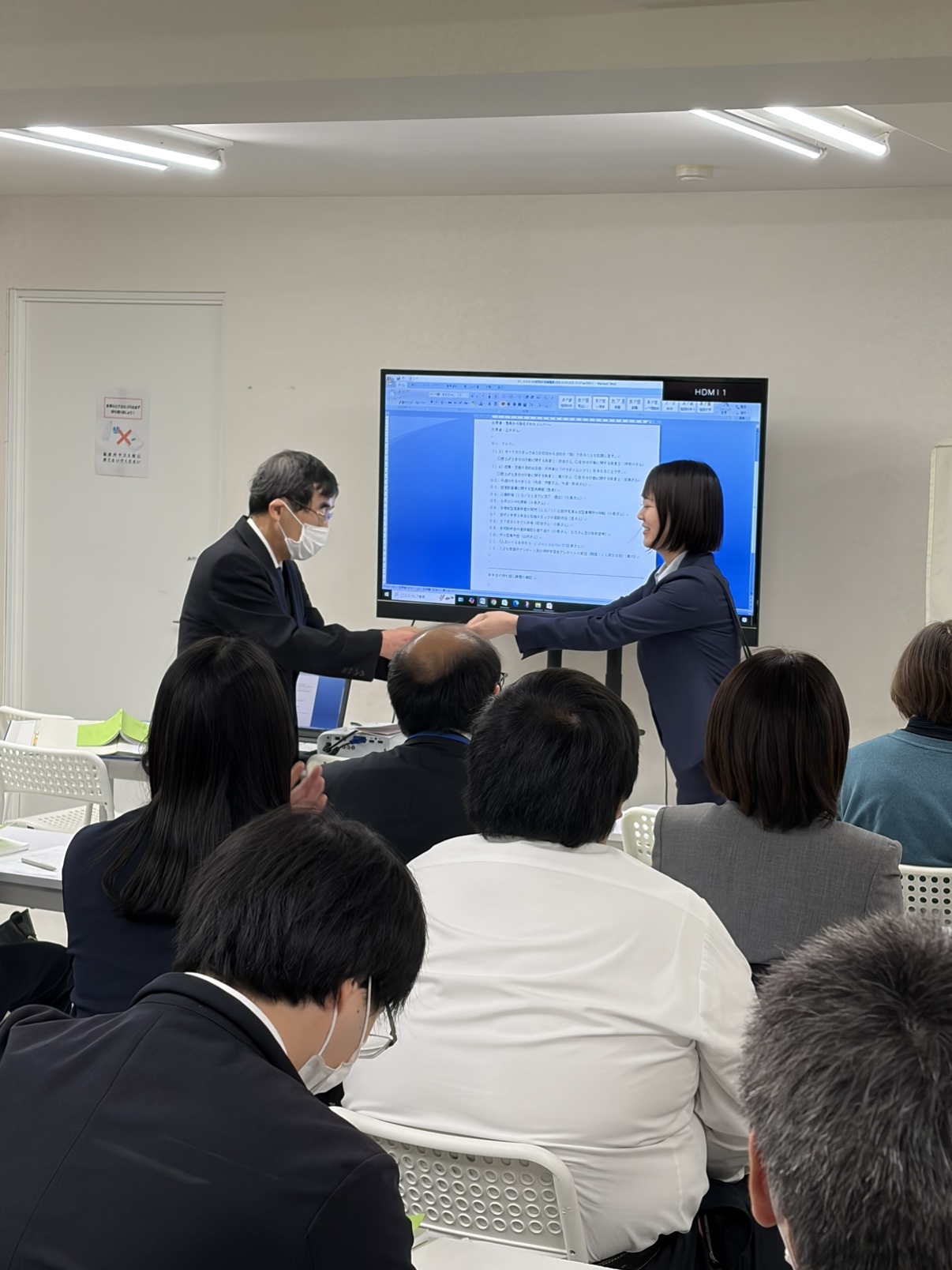 日々の努力を称え、社員研修で代表教室を表彰しました | 市川市妙典駅 伸栄学習会 児童発達支援 わかばの子 個別療育