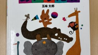 市川市妙典駅　伸栄学習会 児童発達支援 わかばの子　個別療育