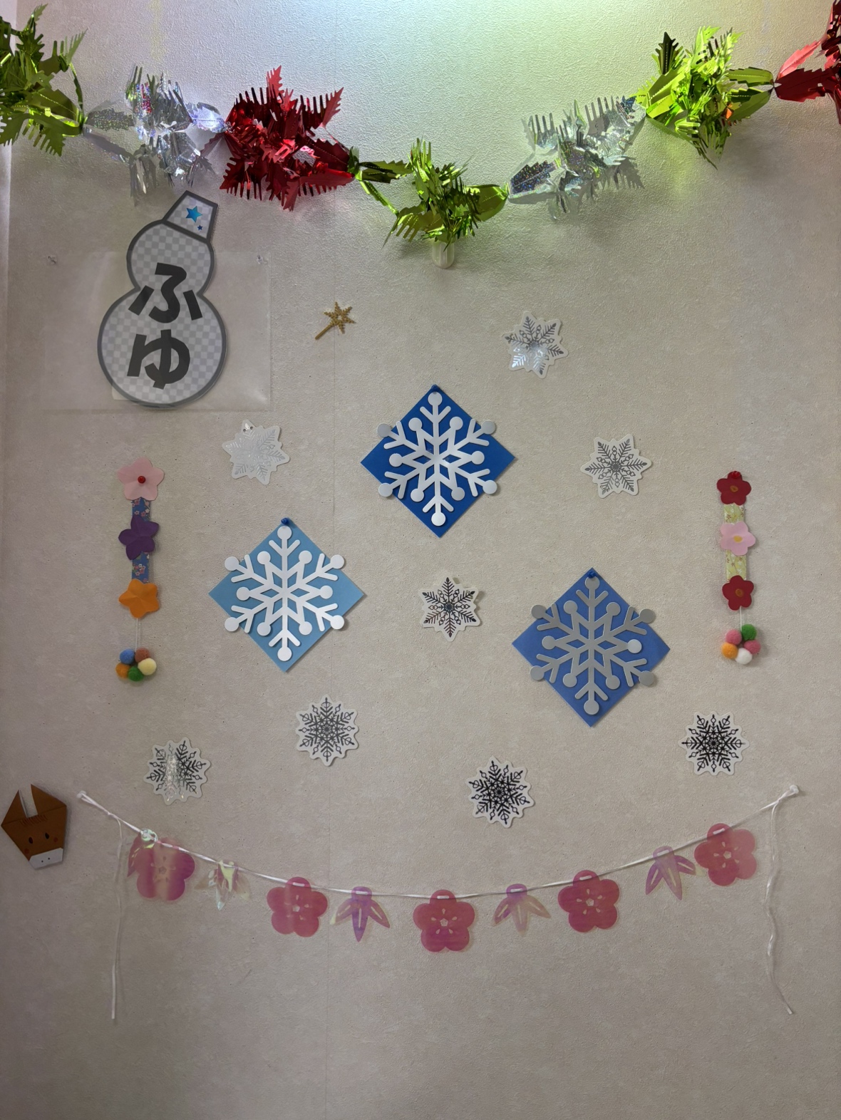 今年もあと数日 | 市川市妙典駅　伸栄学習会 児童発達支援 わかばの子　個別療育