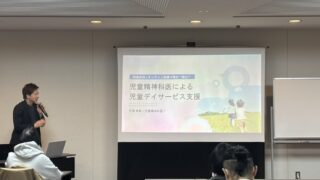 市川市妙典駅　伸栄学習会 児童発達支援 わかばの子　個別療育