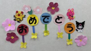 市川市妙典駅　伸栄学習会 児童発達支援 わかばの子　個別療育