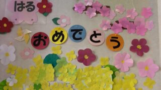 市川市妙典駅　伸栄学習会 児童発達支援 わかばの子　個別療育