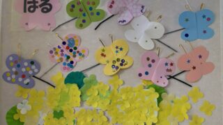 市川市妙典駅　伸栄学習会 児童発達支援 わかばの子　個別療育